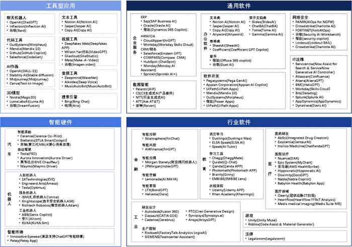 管家婆马报图今晚