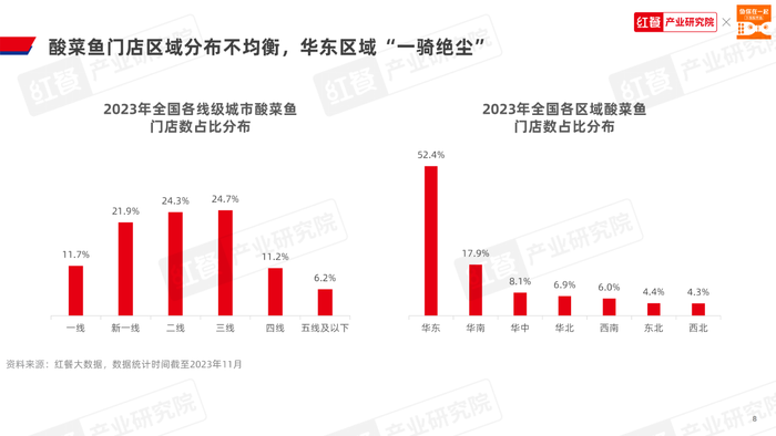 管家婆马报图今晚