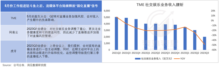 管家婆马报图今晚