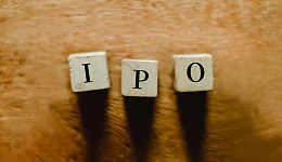 600亿“黑马”，突然终止IPO