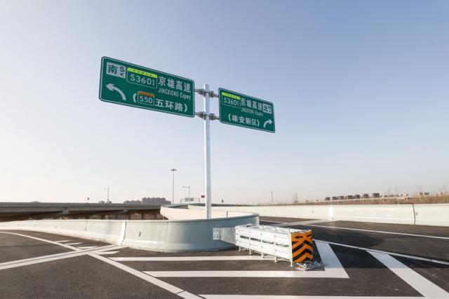 京雄高速北京段今日全线贯通！1小时从西南五环到雄安