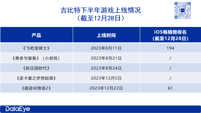 管家婆马报图今晚