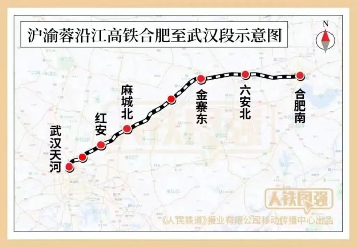 合肥至武汉高铁（安徽段）正式开工建设