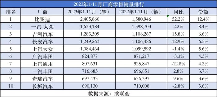 管家婆马报图今晚