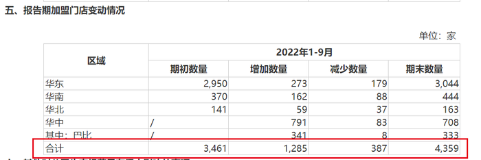 管家婆马报图今晚