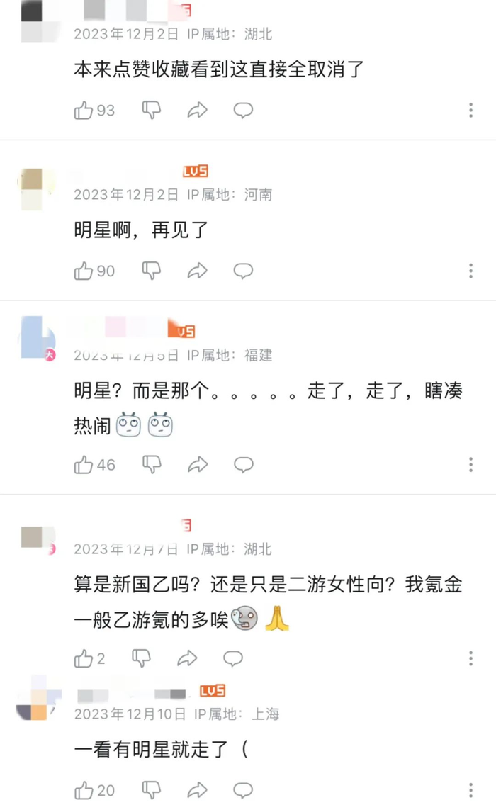 管家婆马报图今晚