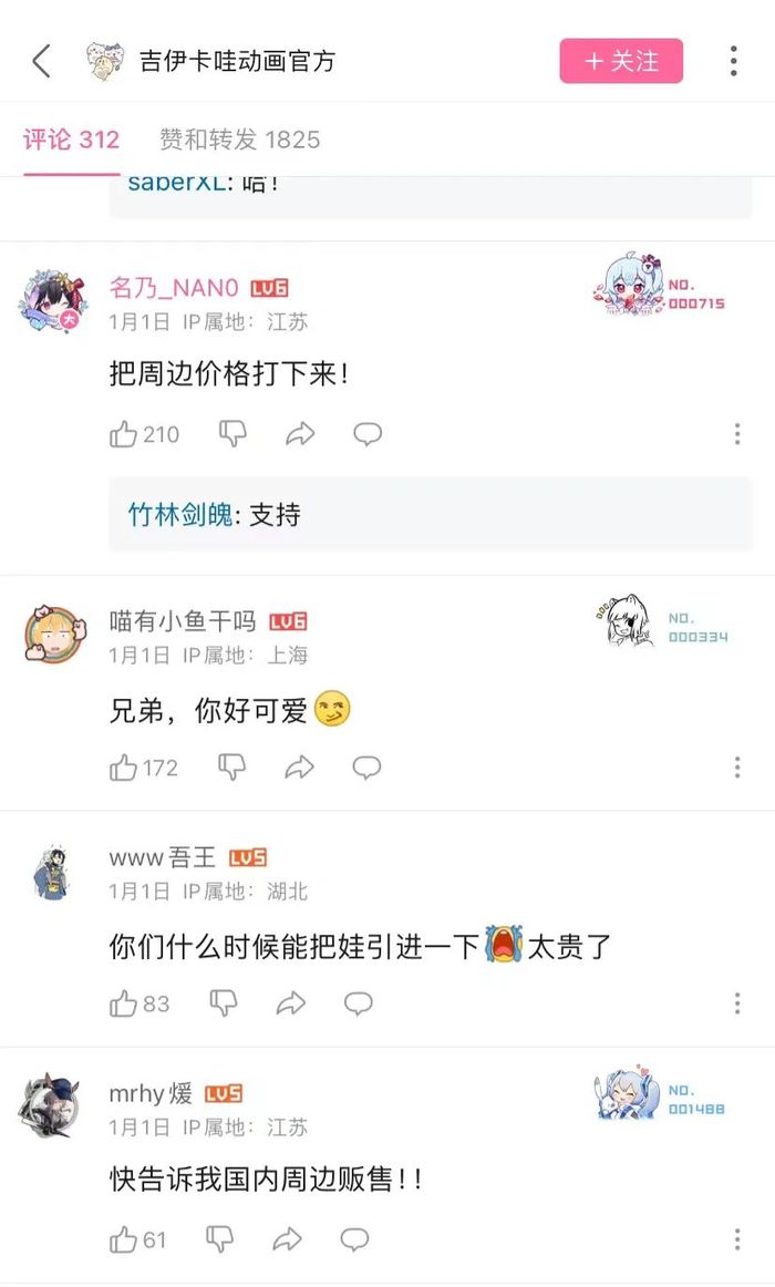 管家婆马报图今晚