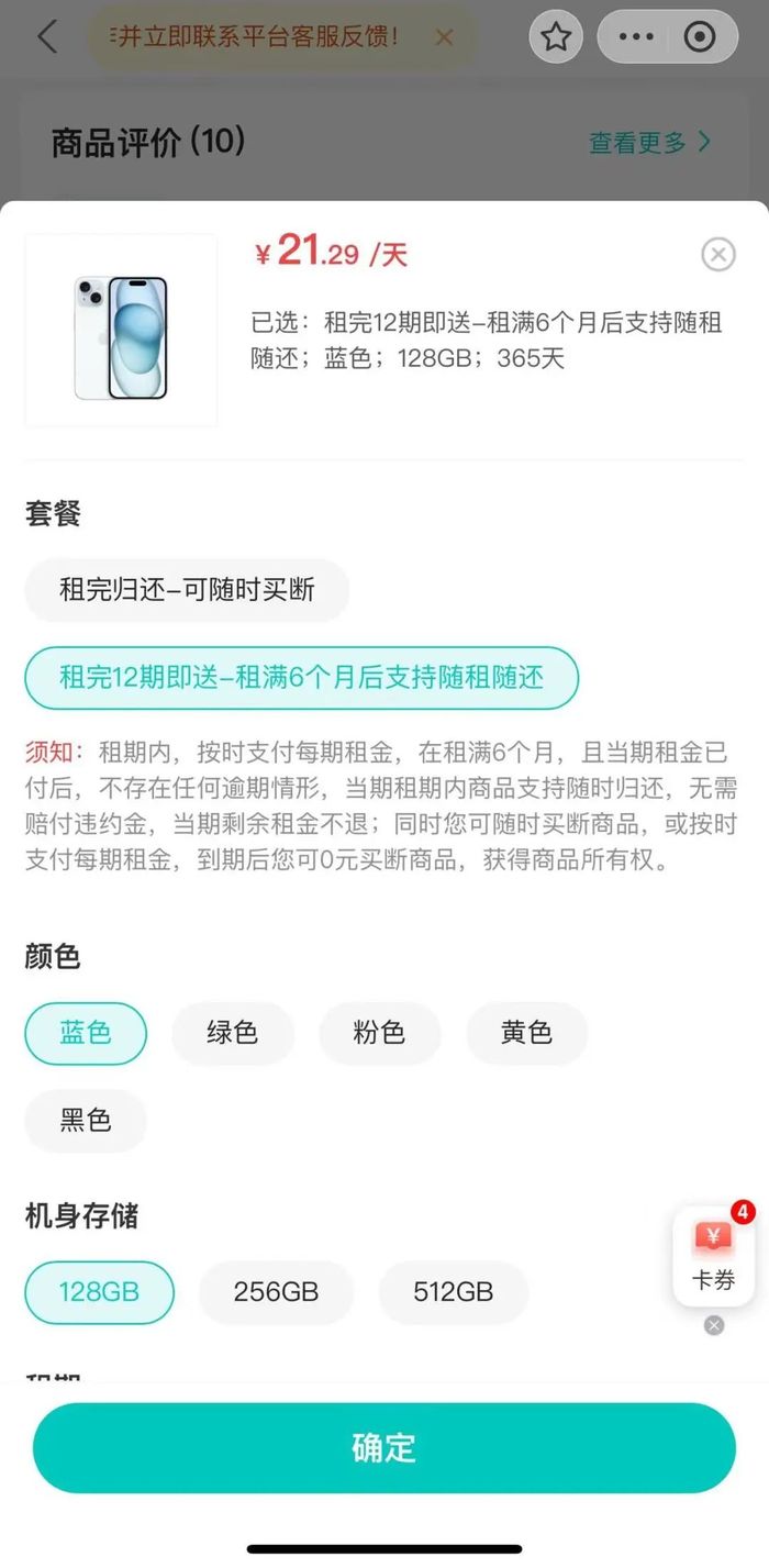 管家婆马报图今晚