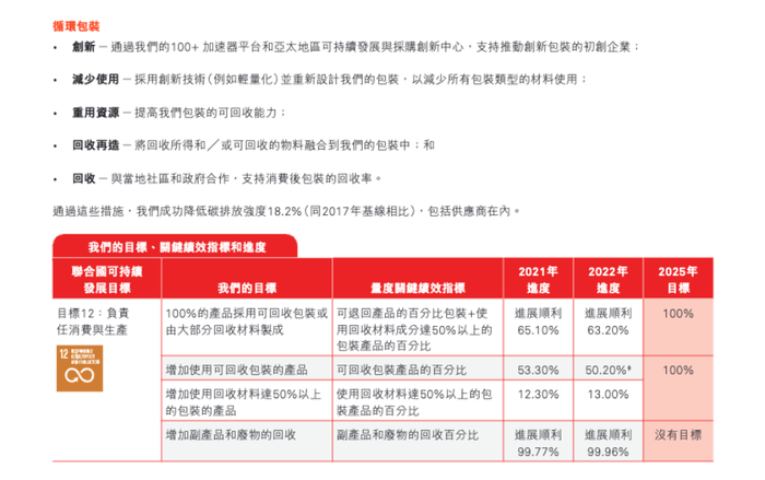 管家婆马报图今晚