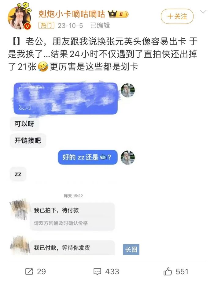 管家婆马报图今晚