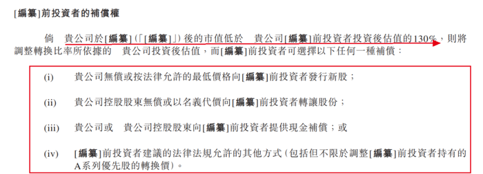 管家婆马报图今晚