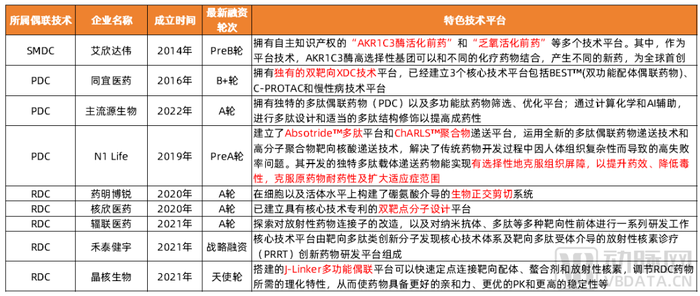 管家婆马报图今晚