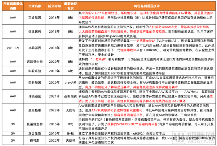 管家婆马报图今晚