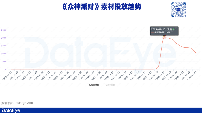 管家婆马报图今晚