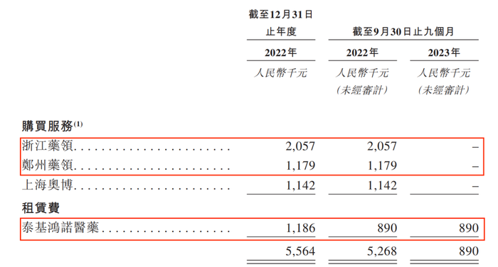 管家婆马报图今晚