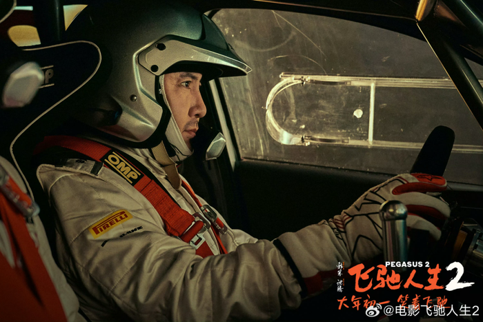 韩寒怎么拍赛车