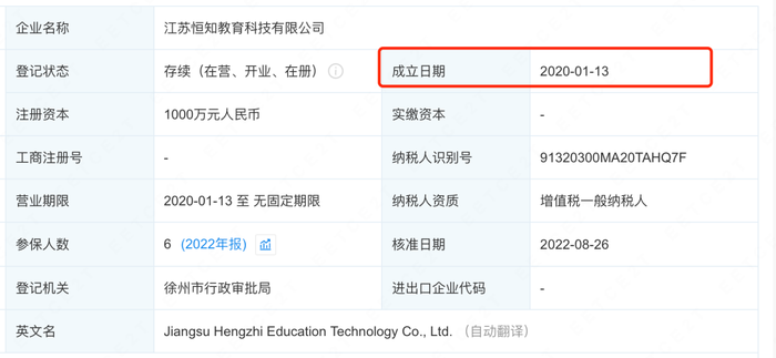 管家婆马报图今晚