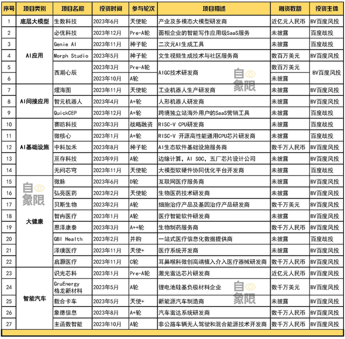 管家婆马报图今晚