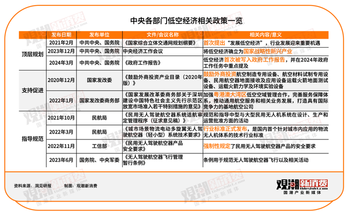 管家婆马报图今晚