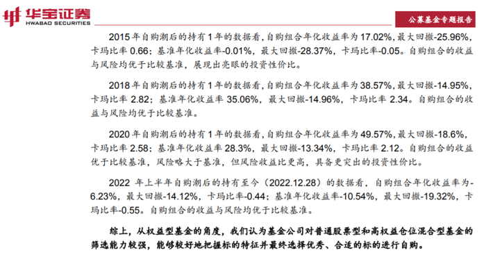 管家婆马报图今晚