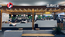 长沙最火奶茶店，要去IPO了