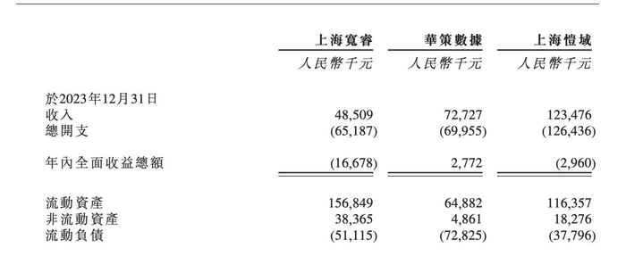 管家婆马报图今晚