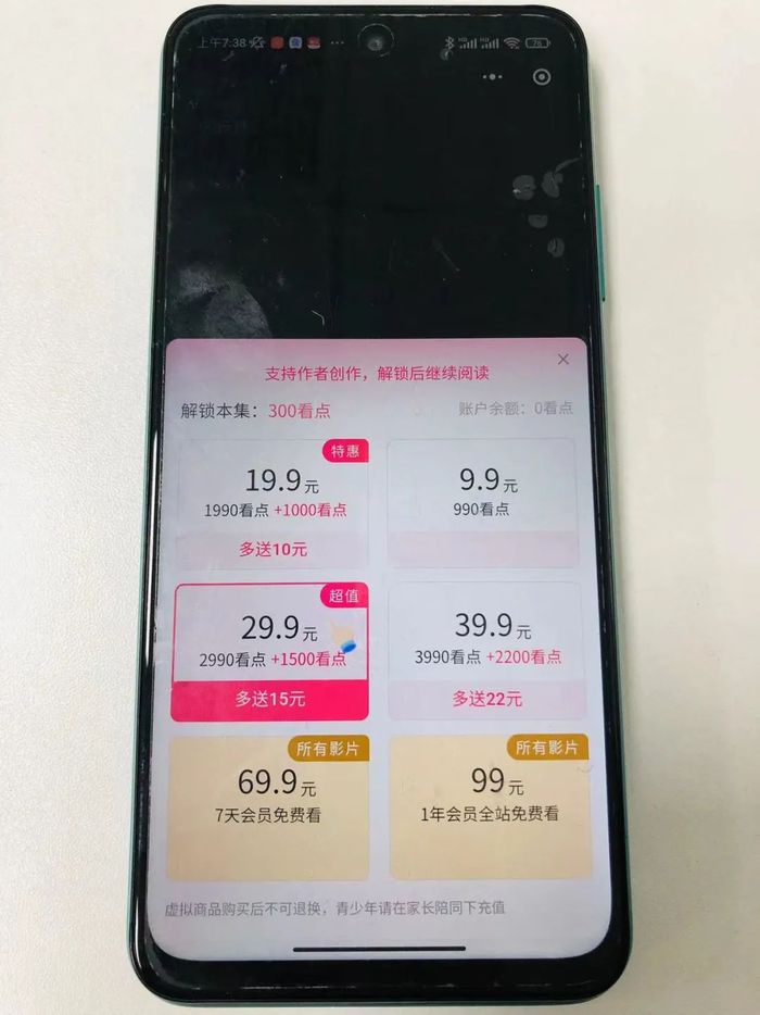 管家婆马报图今晚