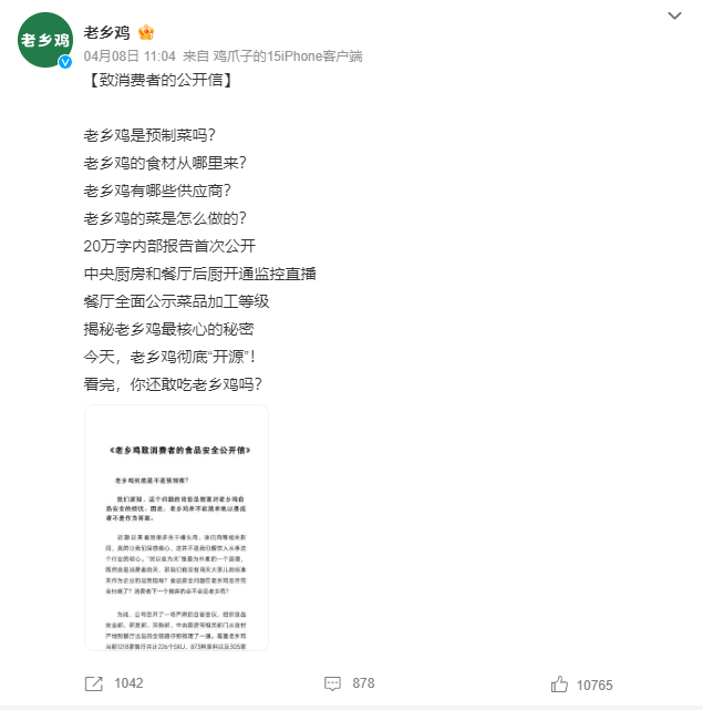 管家婆马报图今晚