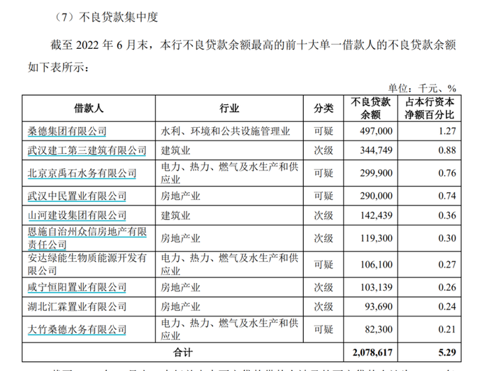 管家婆马报图今晚