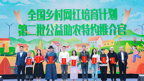 “和美乡村”中国行首站在宁波鄞州启幕