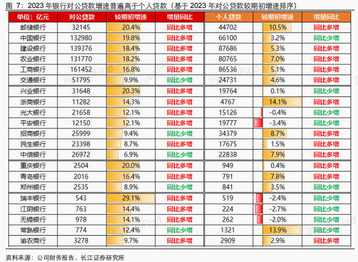 管家婆马报图今晚