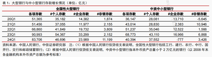 管家婆马报图今晚