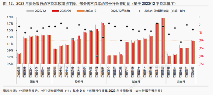 管家婆马报图今晚