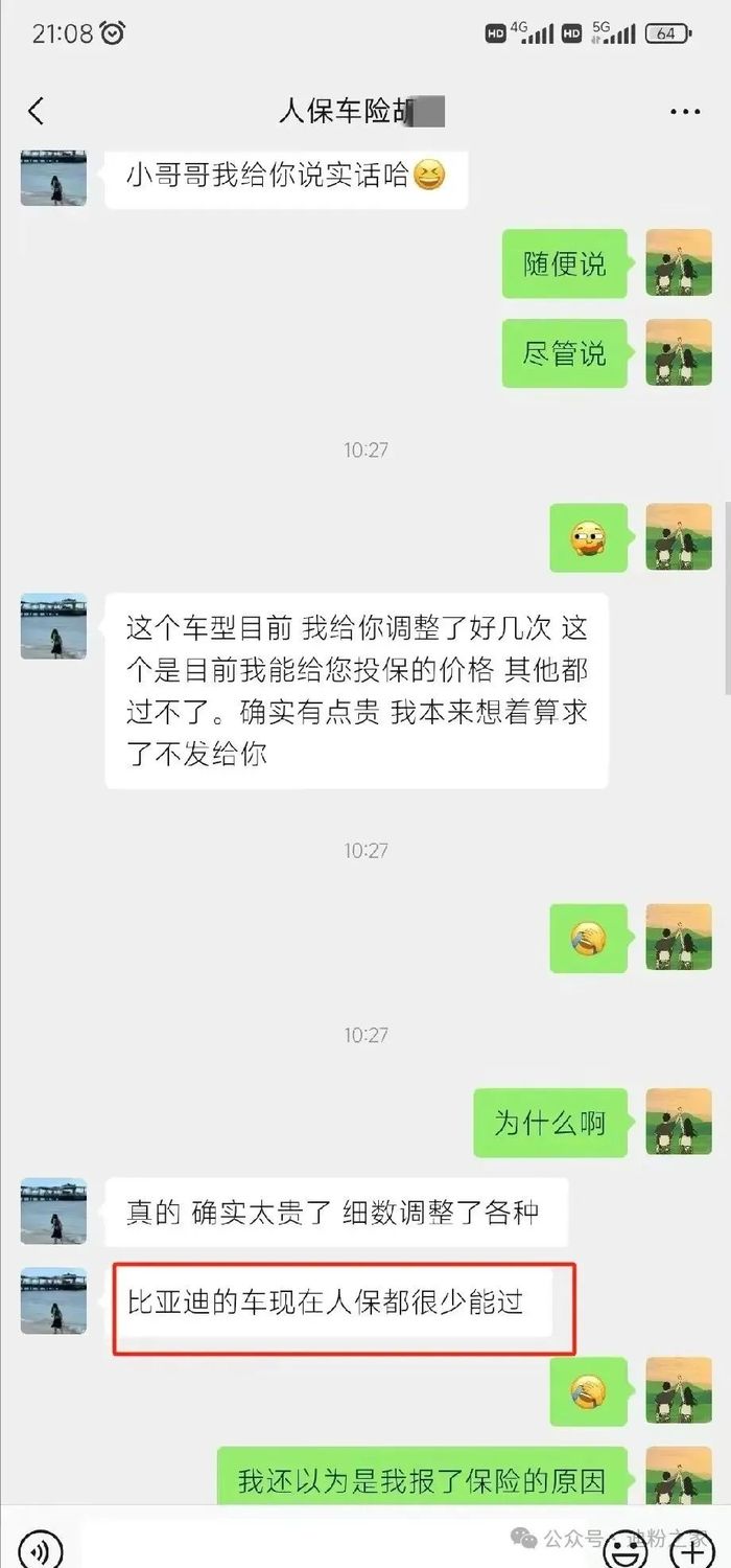 管家婆马报图今晚