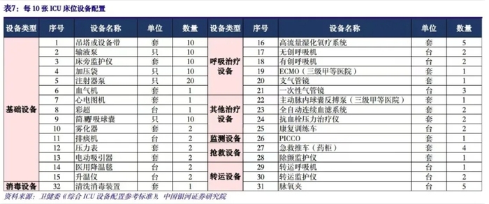 管家婆马报图今晚