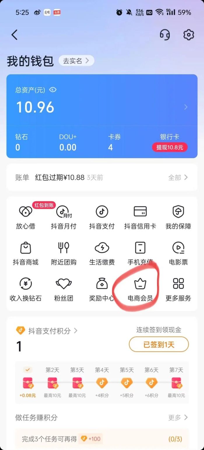 管家婆马报图今晚