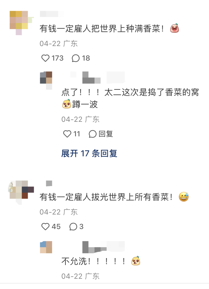 管家婆马报图今晚