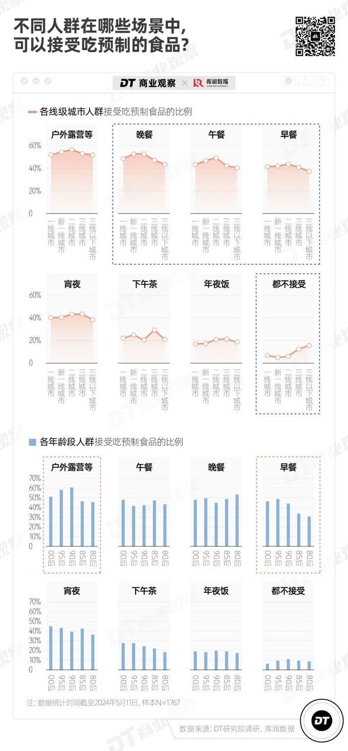 管家婆马报图今晚