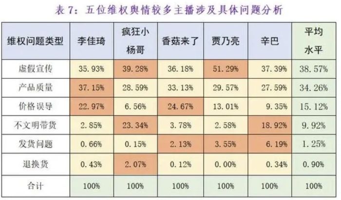 管家婆马报图今晚