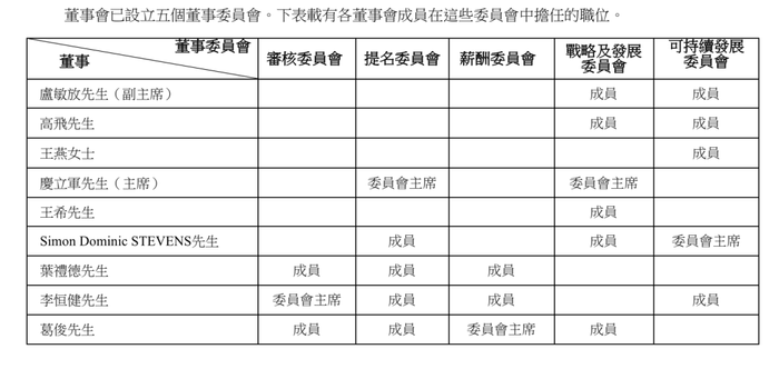 管家婆马报图今晚