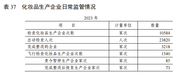 管家婆马报图今晚