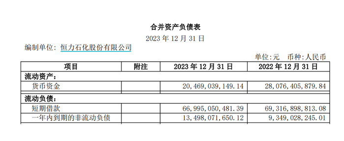 管家婆马报图今晚