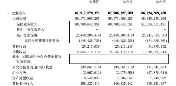 管家婆马报图今晚