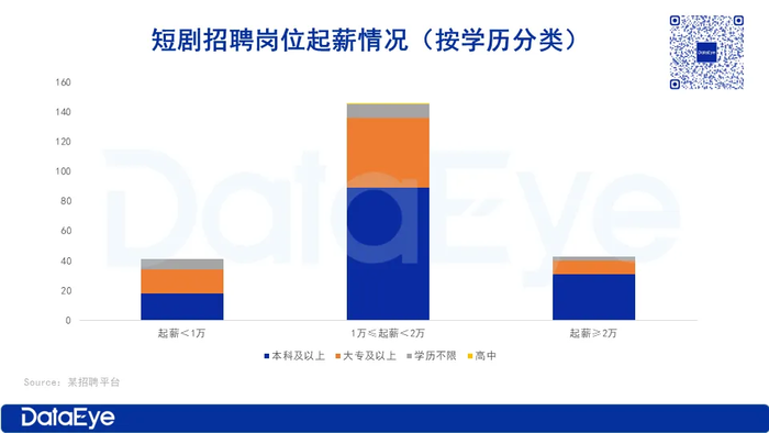 管家婆马报图今晚