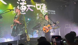 音乐人暗杠来甬演出，为宁波写了一首诗