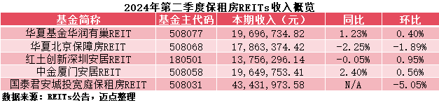 管家婆马报图今晚