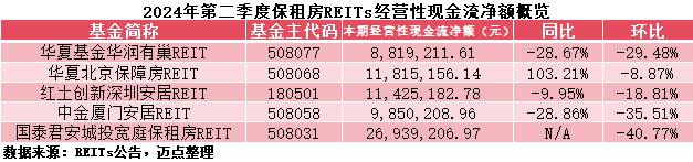 管家婆马报图今晚