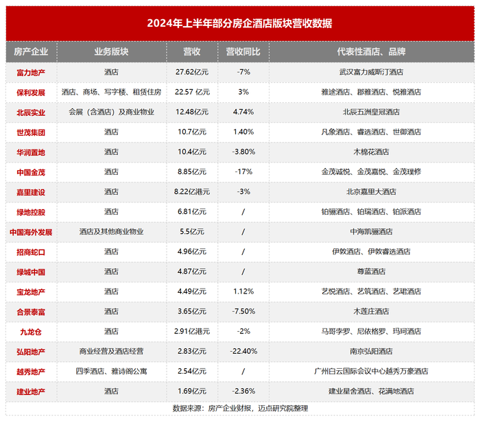 管家婆马报图今晚