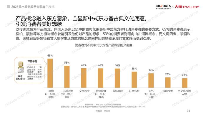 管家婆马报图今晚