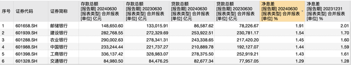 管家婆马报图今晚